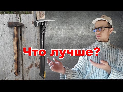 Видео: Ручка для молотка, деревянная