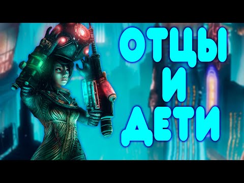 Видео: БАЛДЕЖНОЕ ПРОХОЖДЕНИЕ BioShock 2