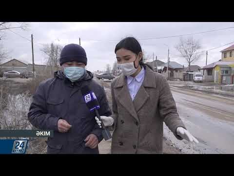 Видео: Әкім І Қоянды