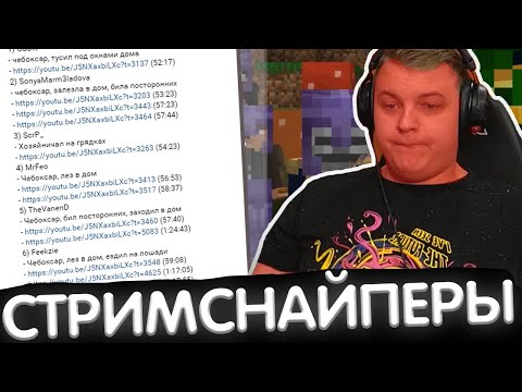 Видео: ПЯТЁРКА БУДЕТ БАНИТЬ ЧЕБОКСАР