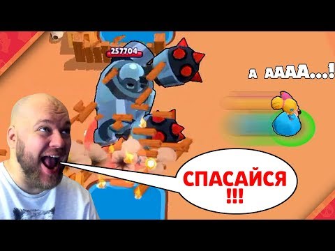Видео: РОБОТ МАНЬЯК! СМЕШНЫЕ МОМЕНТЫ BRAWL STARS