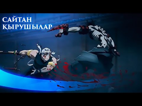 Видео: "Терілеріңді тірідей сыпырып,қарындарыңдарыңды жарайын ба?!".Гютораға қарсы шайқас.1 бөлім.