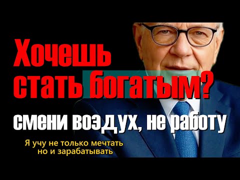 Видео: Деньги любят дерзких  проверено