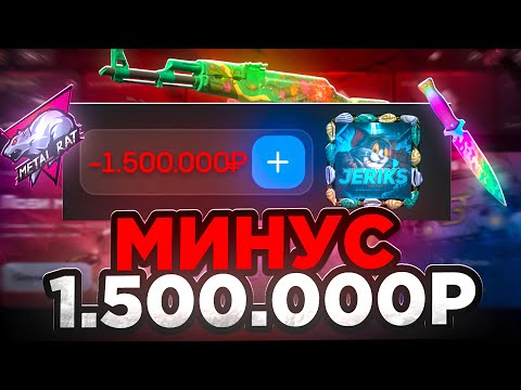 Видео: 😱КАК ВЫДАЕТ БУЛЛДРОП С -1.5МЛН!? СЛИЛ 1 ЛЯМ ₽ НА BULLDROP