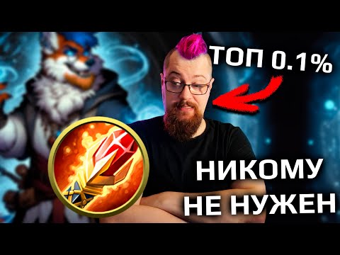 Видео: Я Маг - самый бесполезный класс Dragonflight. Опять кидаю гильдии :(