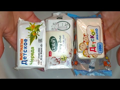 Видео: ASMR Baby soap/Lathering and soaked soap/АСМР Мыление/Размокшее детское мыло