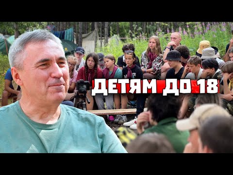Видео: Детям до 18 / Смотреть всем родителям / Доктор Боровских