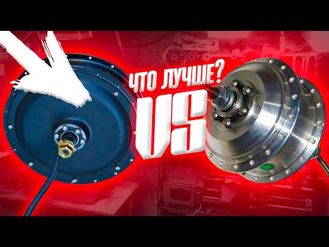Видео: Как выбрать мотор колесо для электровелосипеда какое купить какое лучше