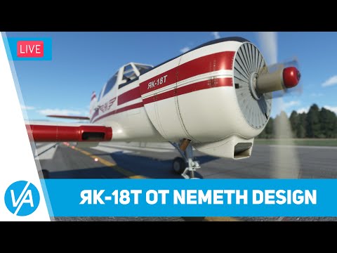 Видео: Обзор самолёта Як-18Т от Nemeth для Microsoft Flight Simulator
