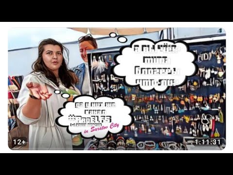 Видео: #ProElfs Ночь музеев. Шопинг. Как использовать выхоной. Всё сгорело! проект "Карта мира"