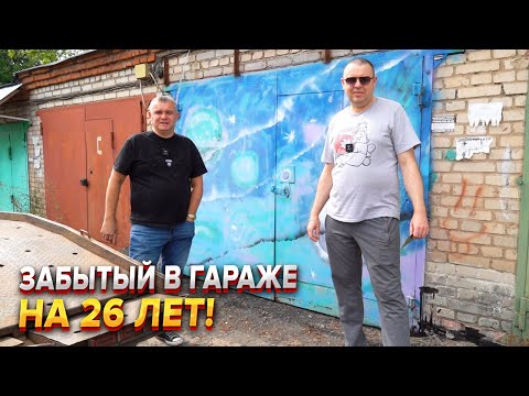 Видео: КОСМИЧЕСКИЙ ГОЛУБОЙ МОСКВИЧ! КОЛЛЕКЦИОННЫЙ ЭКЗЕМПЛЯР!