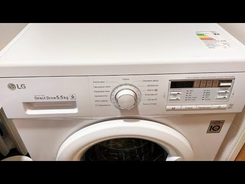 Видео: Стиральная машина LG F10B8MD | Обзор и первая стирка