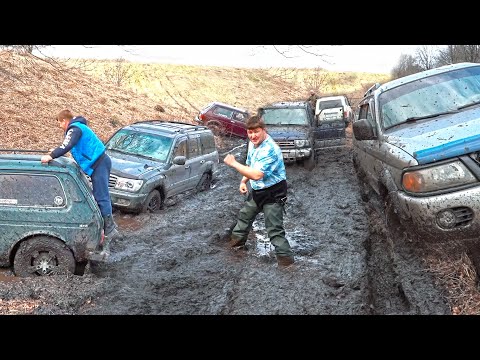 Видео: ТАКОЙ ГРЯЗИ ВЫ ЕЩЕ НЕ ВИДЕЛИ! СЕЛИ ВСЕ! TOYOTA, SUZUKI, MITSUBISHI, УАЗЫ, НИВЫ