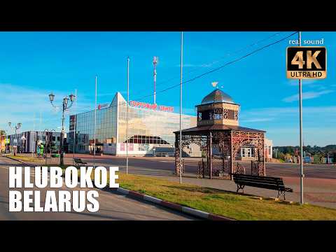 Видео: Беларусь 4K | Вишневая столица Беларуси. Глубокое - от сгущенки до самолетов Су.
