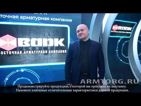 Видео: ПМГФ-2021 ВАРК