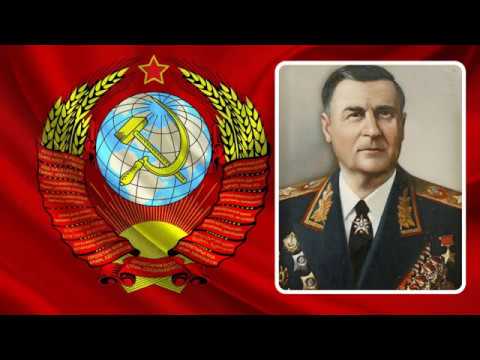 Видео: ГЛАВ-КОМЫ ГРУППЫ ВОЙСК В ГЕРМАНИИ   (ГСОВГ-ГСВГ-ЗГВ)автор Н Ткаченко.