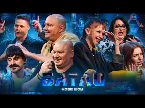 Видео: ПРЕМ'ЄРА | БАТЛИ | МУРАФА, СКУРАТОВ vs НАСТЯ, НАТАЛІ | ВИПУСК 1