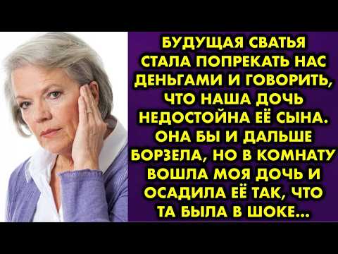 Видео: Когда любимый узнал, что я беременна - позвал замуж, но с одним условием. Когда мои родители узнали