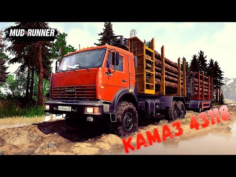 Видео: MudRunner Камаз 43118