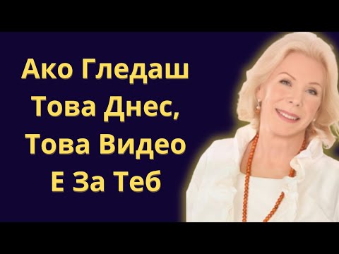 Видео: Това ВИДЕО Достига Само До Топ 1% – Ако Е Стигнало До Теб, Нещо Ще Се Промени