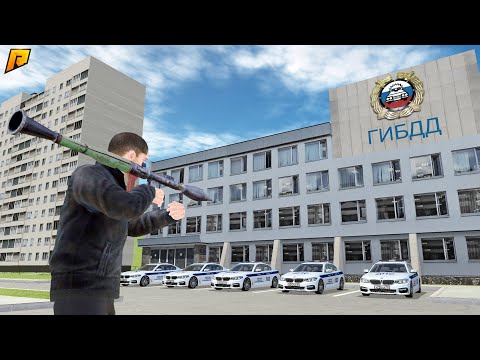 Видео: МГНОВЕННАЯ КАРМА! НАКАЗАЛ ПОЛИЦИЮ ЗА ПОДСТАВУ | CRMP