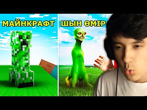 Видео: Мобтар шын өмірде 🐶