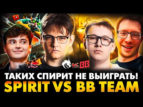 Видео: СПИРИТ СНОВА НАБИРАЮТ ОБОРОТЫ! РАМЗЕС С АФОНЕЙ СМОТРИТ SPIRIT VS BB TEAM | BLAST SLAM 4