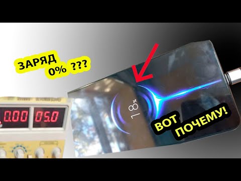 Видео: ПОЧЕМУ НЕ ЗАРЯЖАЕТСЯ ТЕЛЕФОН?  Xiaomi 11 Lite 5G NE 8128Gb / ксиоми 11 лайт 5 джи