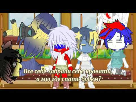 Видео: " Жизнь стран на отдыхе" | 3 |