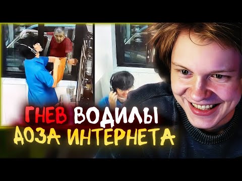 Видео: РЕАКЦИЯ ДИПИНСА: Доза Интернета | Количество постоянных клиентов становится все меньше...