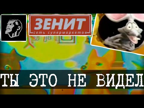 Видео: Эти VHS хорроры вы не видели