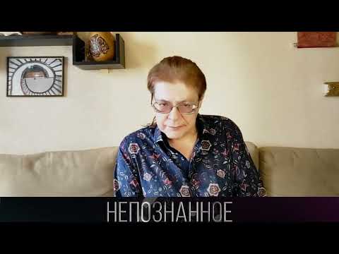 Видео: Осознание и личная Сила / Алексей КСЕНДЗЮК #НЕПОЗНАННОЕ 2022