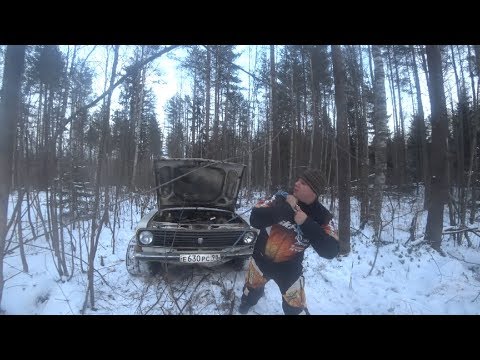Видео: Вернули Волгу Независимому Эксперту