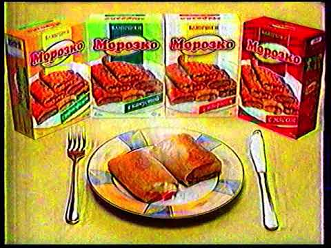 Видео: Рекламный блок 3 и анонсы (Первый канал, 12.12.2002)