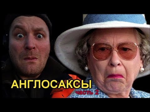 Видео: 77.Часть 2 ПОИСК  ЗОЛОТА  Потрошитель на исторической  родине ПРЕДКОВ, АНГЛОСАКСЫ