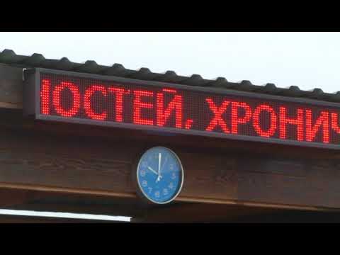 Видео: Минеральный источник "Сибирский"