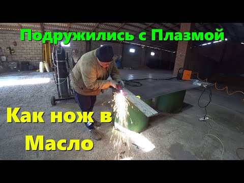 Видео: С ЭТИМИ ИНСТРУМЕНТАМИ  всё что хочешь по плечу / Долгожданные Новинки / ПРИРУЧИЛИ ПЛАЗМУ