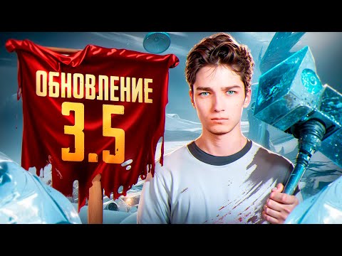 Видео: ТЕСТИМ НОВОЕ НОВОГОДНЕЕ ОБНОВЛЕНИЕ ❗РАЗНОСИМ ПАБЛИК в ПАБГ МОБАИЛ 3.5❗🔥ИГРАЕМ В 120 FPS 🔥❗СТРИМ PUBG