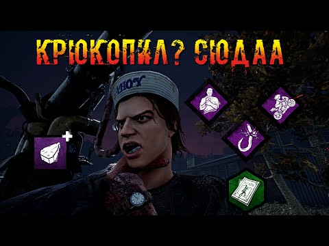Видео: Майкл не прощает | Тень | Dead by daylight