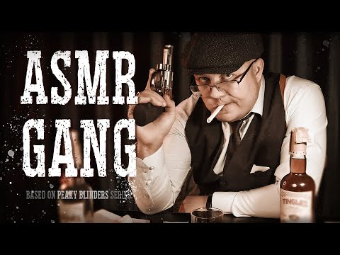 Видео: АСМР ОСТРЫЕ КОЗЫРЬКИ Ролевая Игра ASMR RP