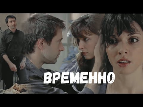 Видео: Временно. Маша и Володя. Закрытая школа.