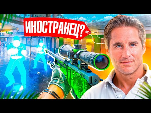 Видео: 💦 ПРИТВОРИЛСЯ ИНОСТРАНЦЕМ НА ПРОВЕРКЕ - Проверка Пабликов [XONE] // ПРОВЕРКА ПАБЛИКОВ CS2 💦