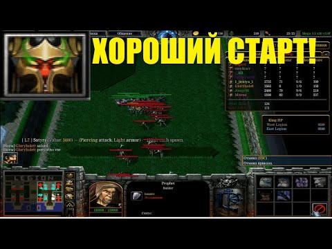 Видео: LTD x10 / Старт на Хаосах