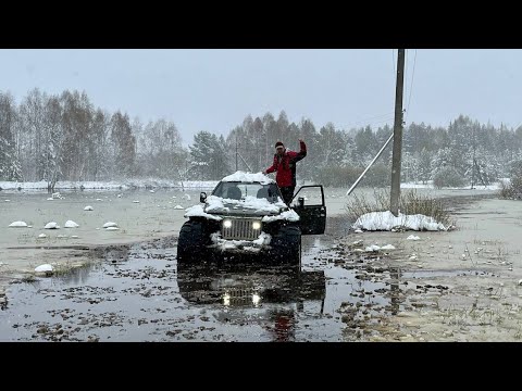 Видео: И снег и болото! Катаемся на снегоболотоходе! 4 мая 2024г. Екатеринбург!