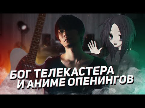 Видео: ИСТОРИЯ TK from Ling Tosite Sigure