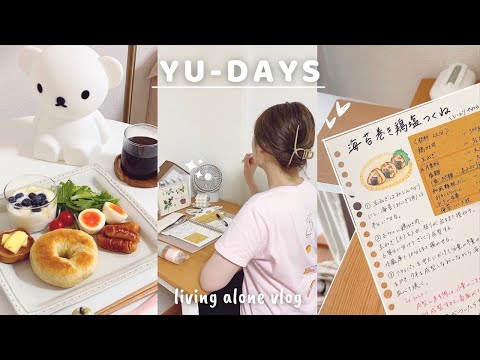 Видео: #25 [Влог о жизни в одиночестве] В праздничные дни день начинается с приготовления завтрака