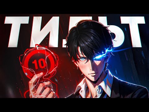 Видео: Я ТИЛЬТАНУЛ ИЗ-ЗА БУРЖИКА С КД 13