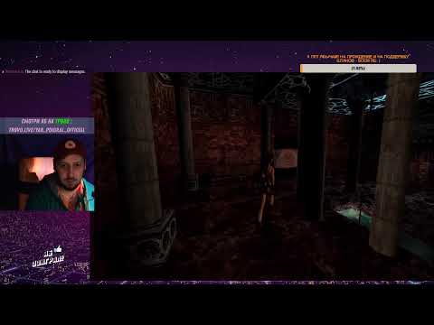 Видео: Tomb Raider 4 PS1 - #14 ( Смотрим Фильм ЯБ )