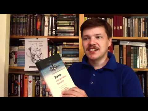 Видео: Феоктистов К. Зато мы делали ракеты