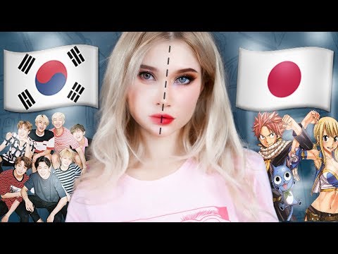 Видео: Сравниваю КОРЕЙСКИЙ VS ЯПОНСКИЙ МАКИЯЖ.Что лучше? | ЛИССА